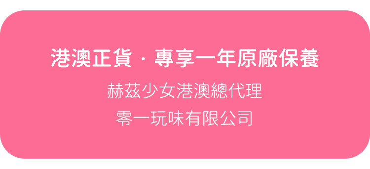 掌潮蛋-使用情境-床上放鬆時光