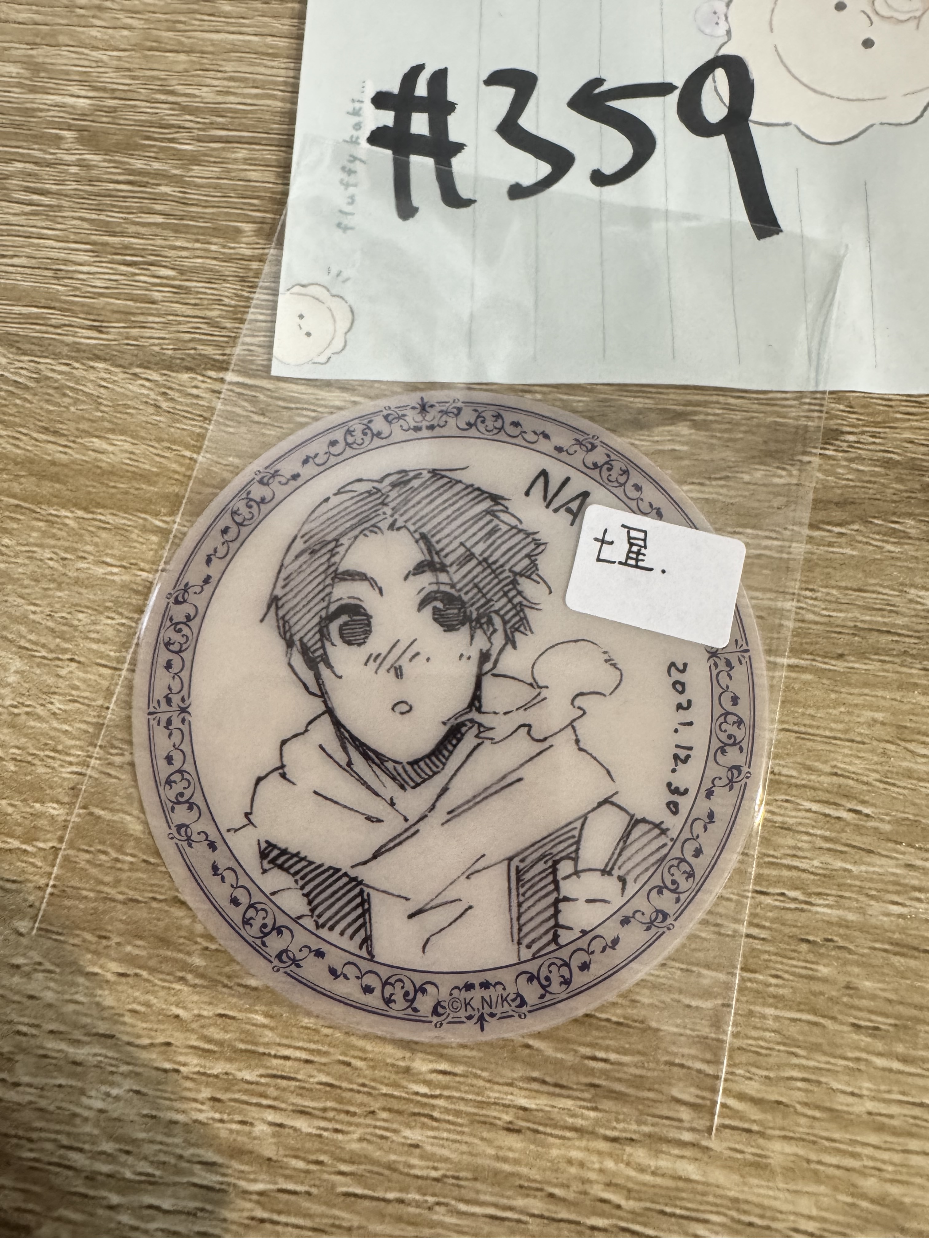 BlueLock  七星 膠卡#359