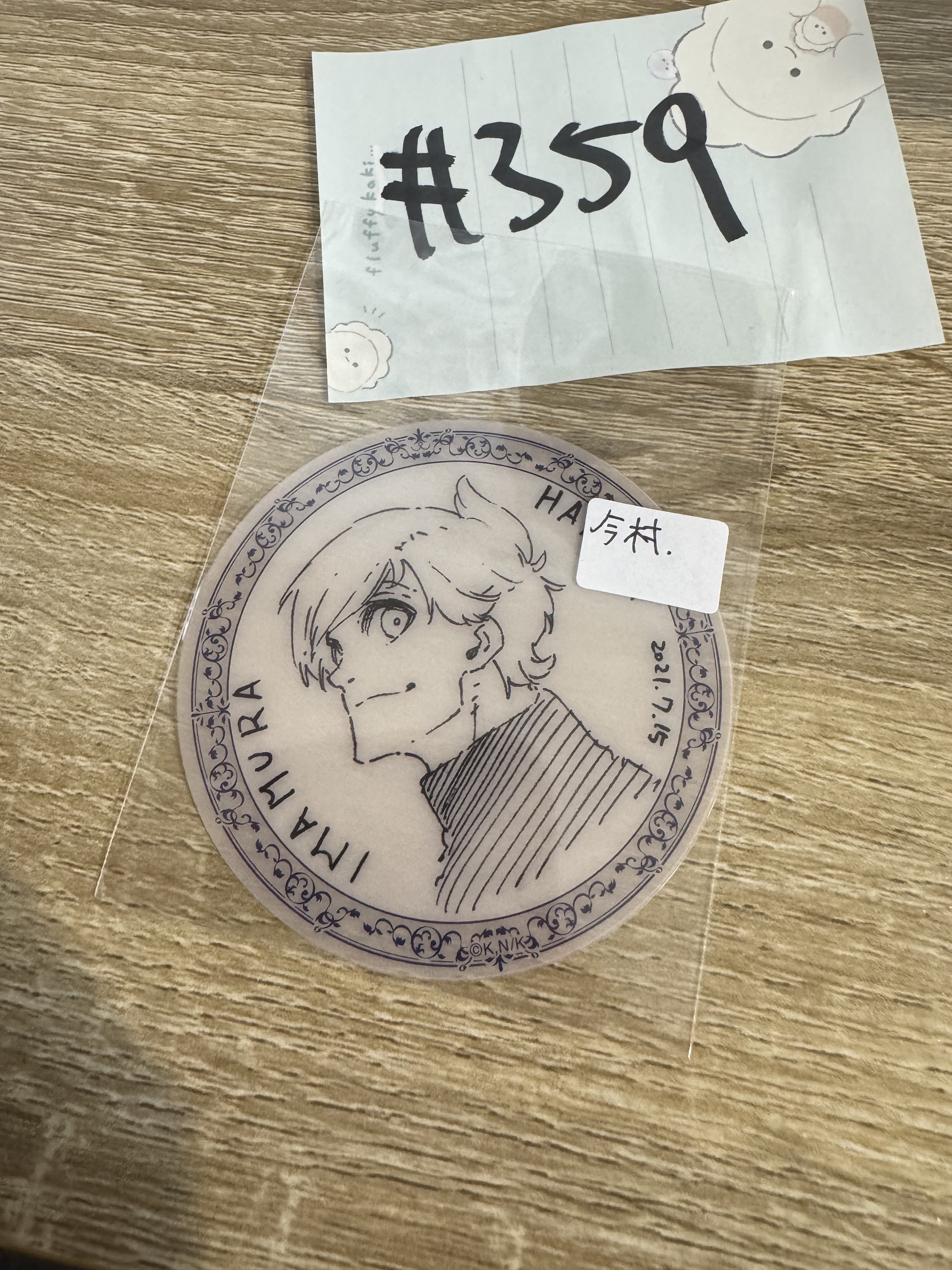 BlueLock 今村 膠卡#359