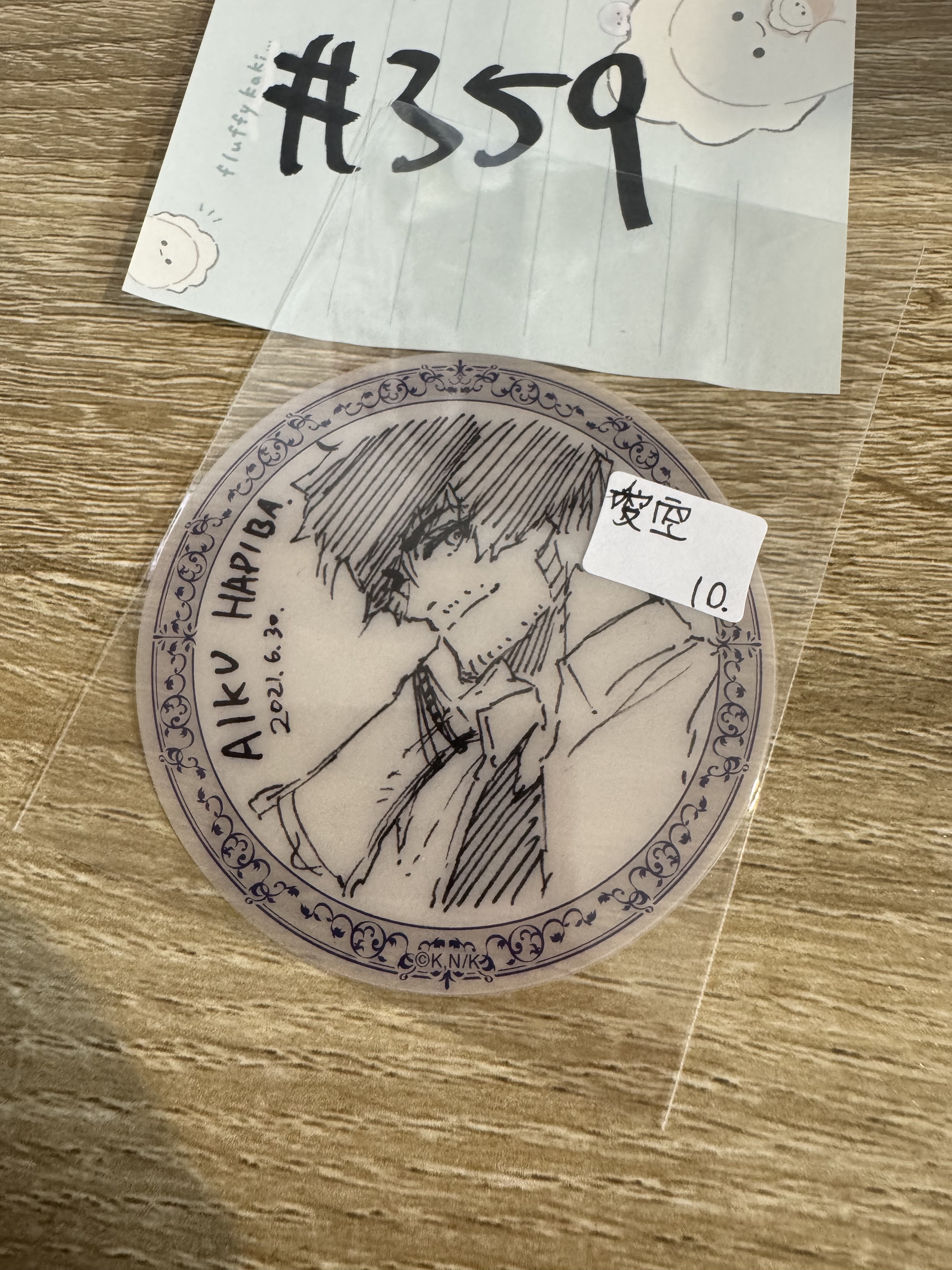 BlueLock  愛空 膠卡#359