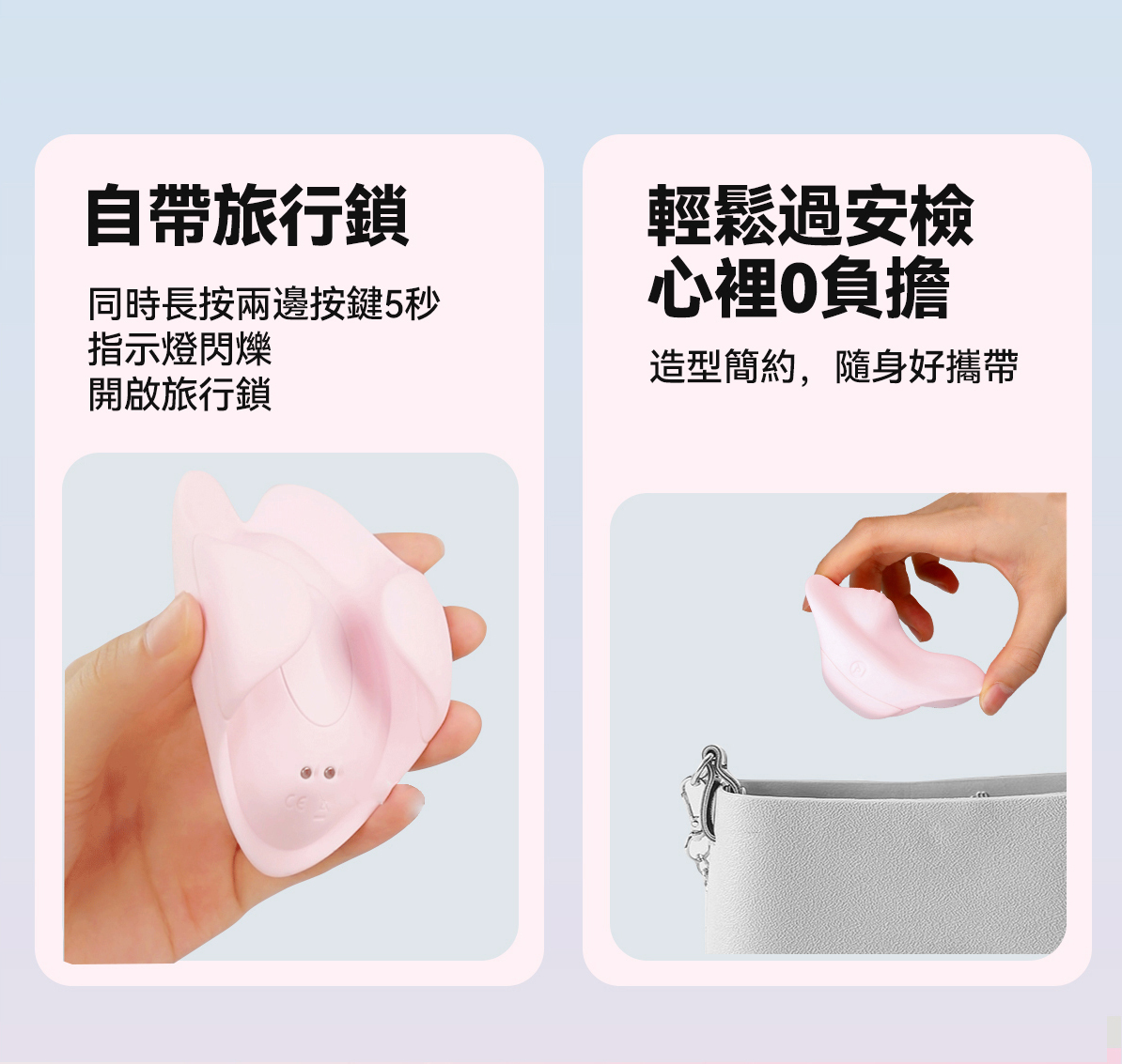 掌潮蛋-充電安全須知-避免快充