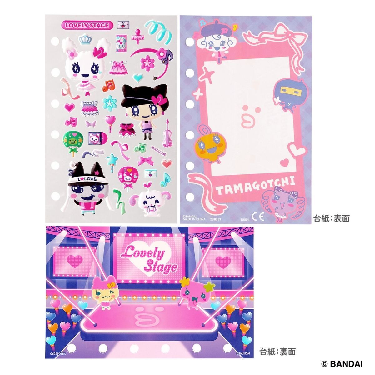 (TENTATIVE)Tama Deco Sticker Refill - L