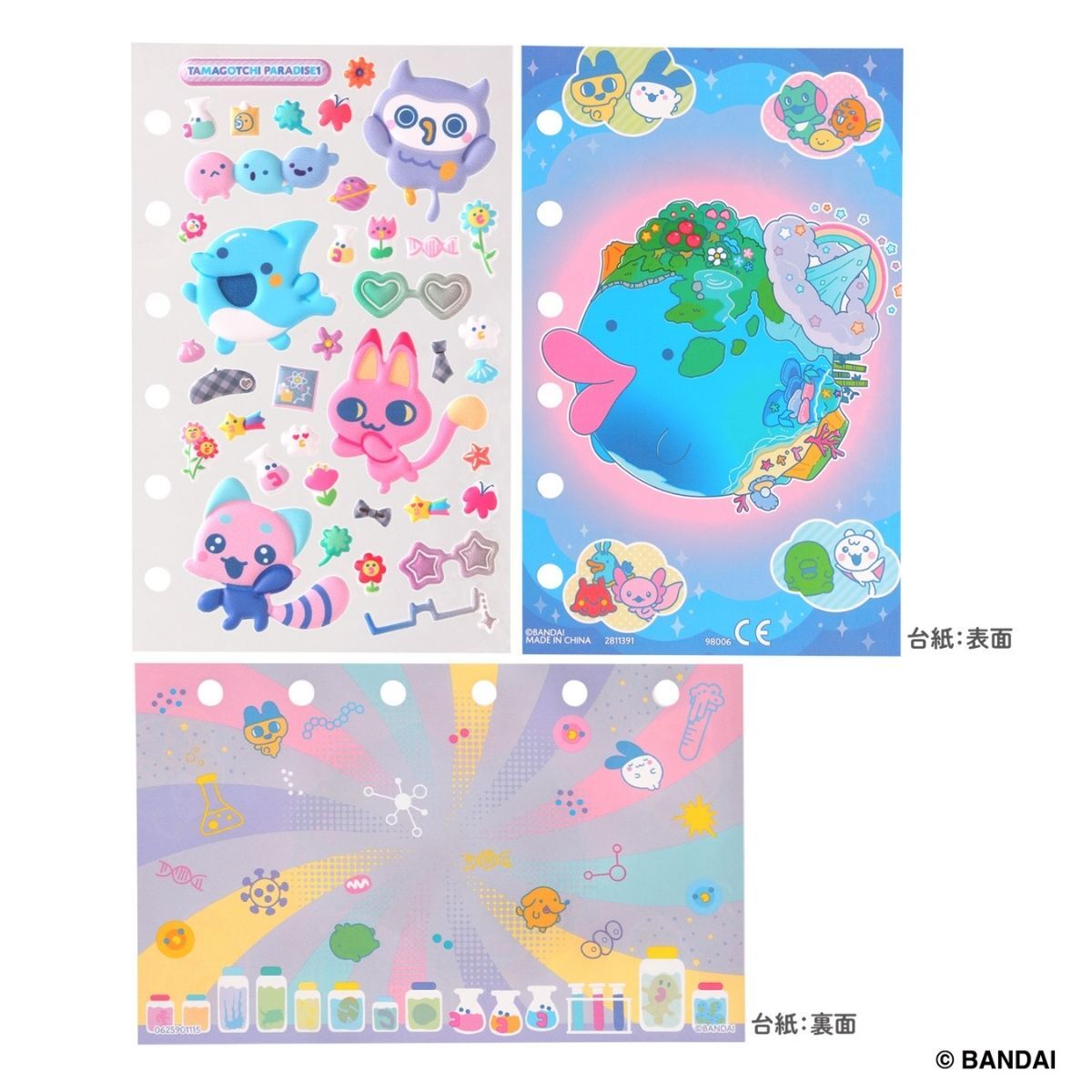 (TENTATIVE)Tama Deco Sticker Refill - T