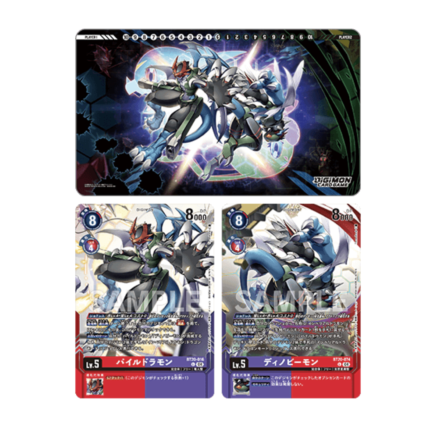 DIGIMON CARD GAME 遊戲墊板&卡片套組 機甲龍獸&恐蜂獸