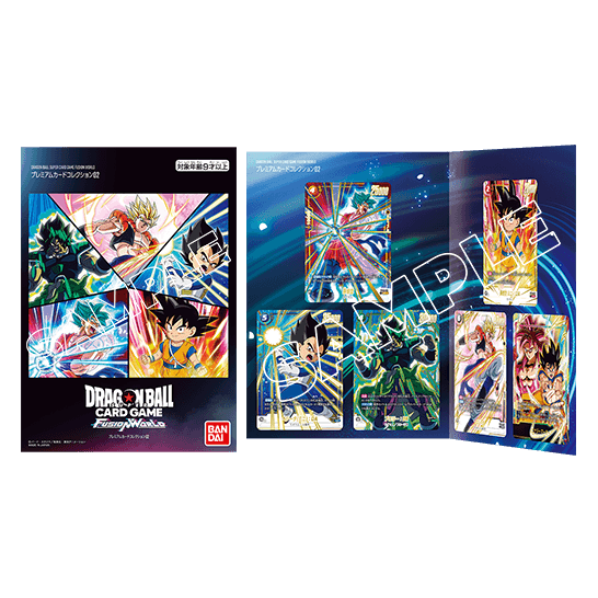 龍珠超咭牌遊戲 融合世界 豪華卡組 第二彈