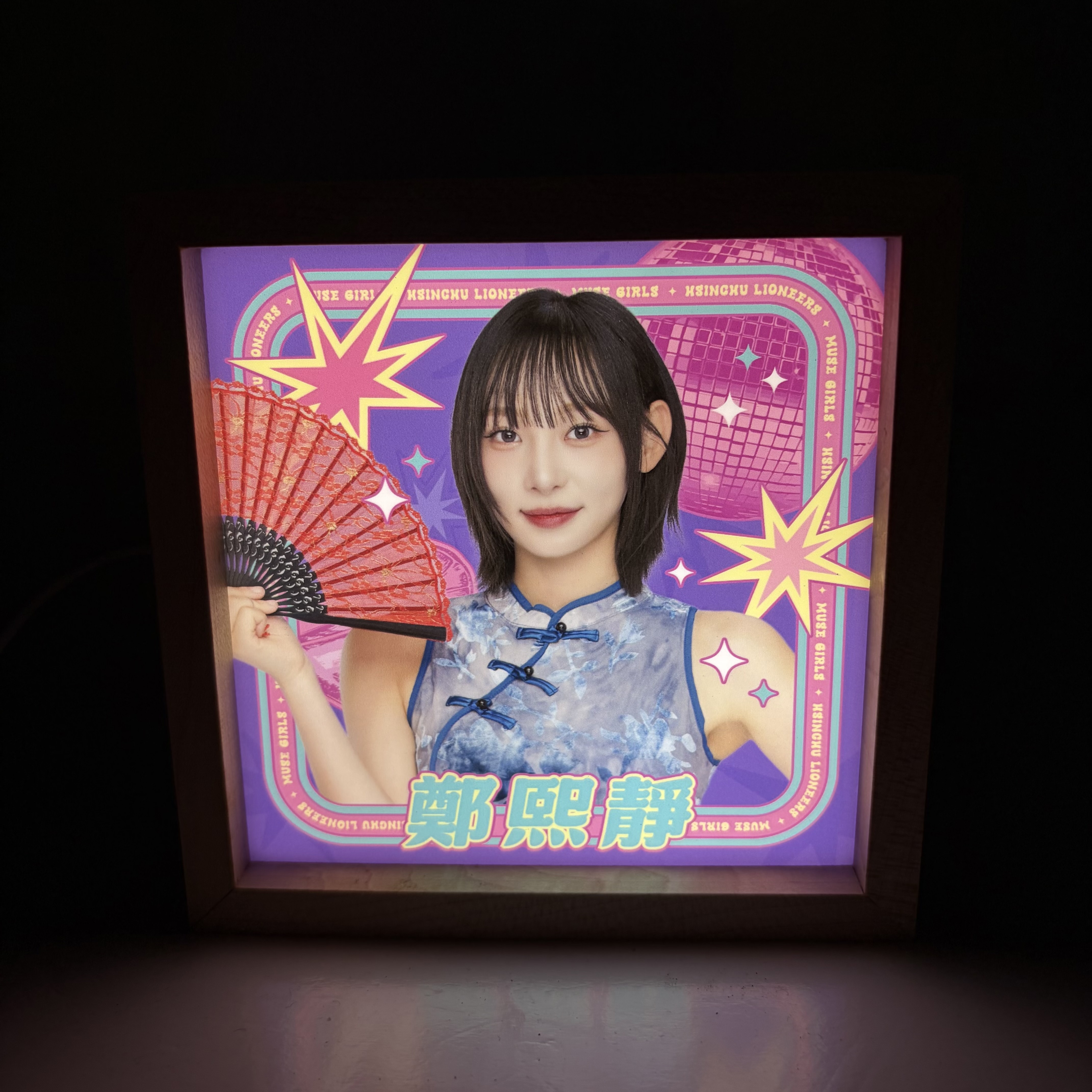 25-26 Muse Girls 紀念燈箱｜旗袍款