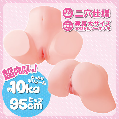 Toys Heart - 戀上發情姐姐的大屁股 軟版 翹臀雙穴動漫名器 10.2 kg