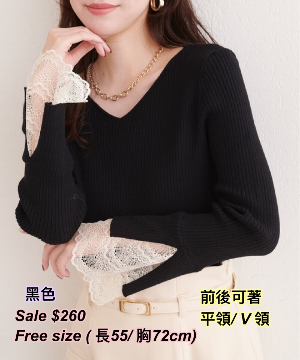 260124 Time sale 日系女裝平/V 領前後可着lace 手袖上衣/ 多色