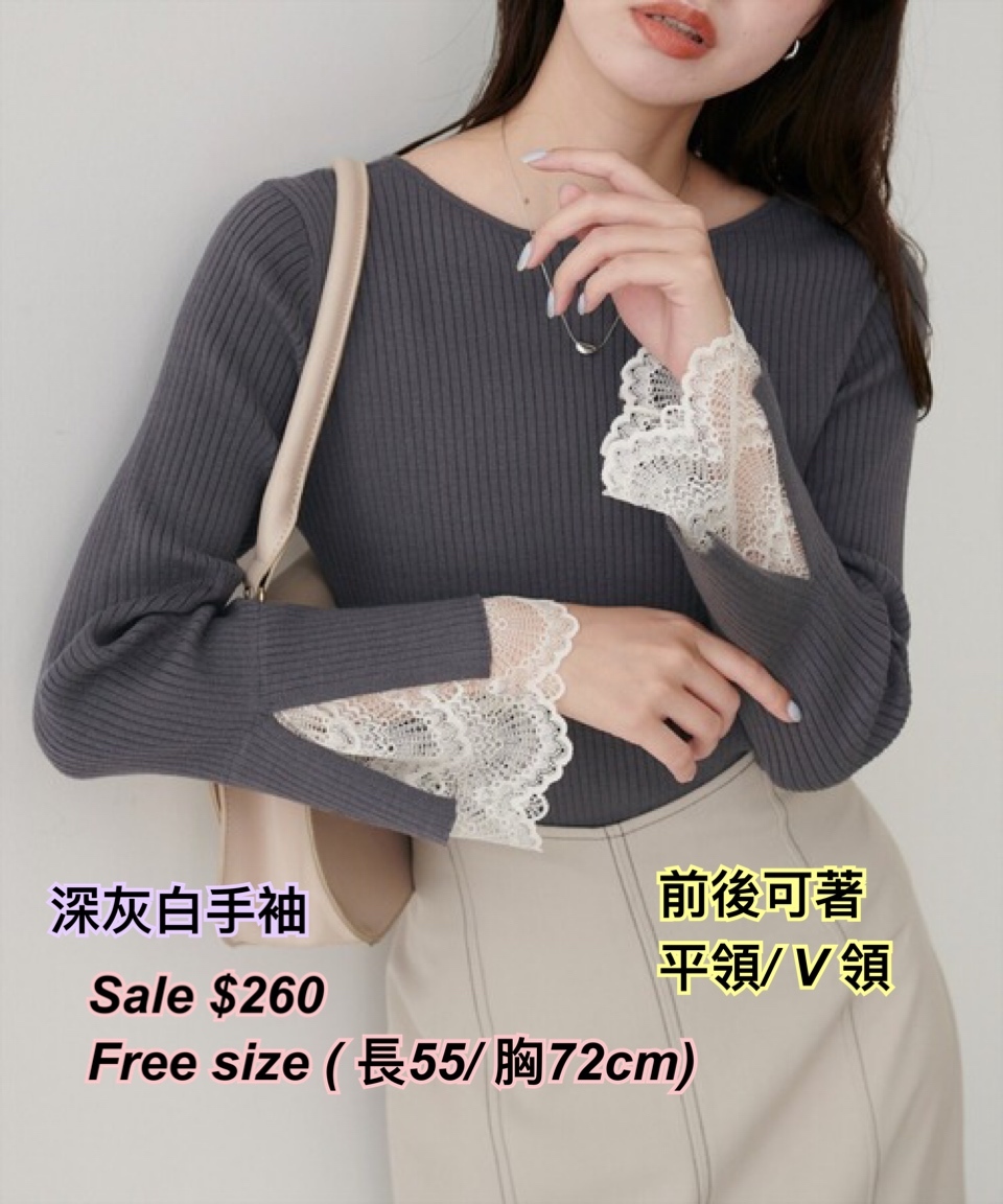 260124 Time sale 日系女裝平/V 領前後可着lace 手袖上衣/ 多色