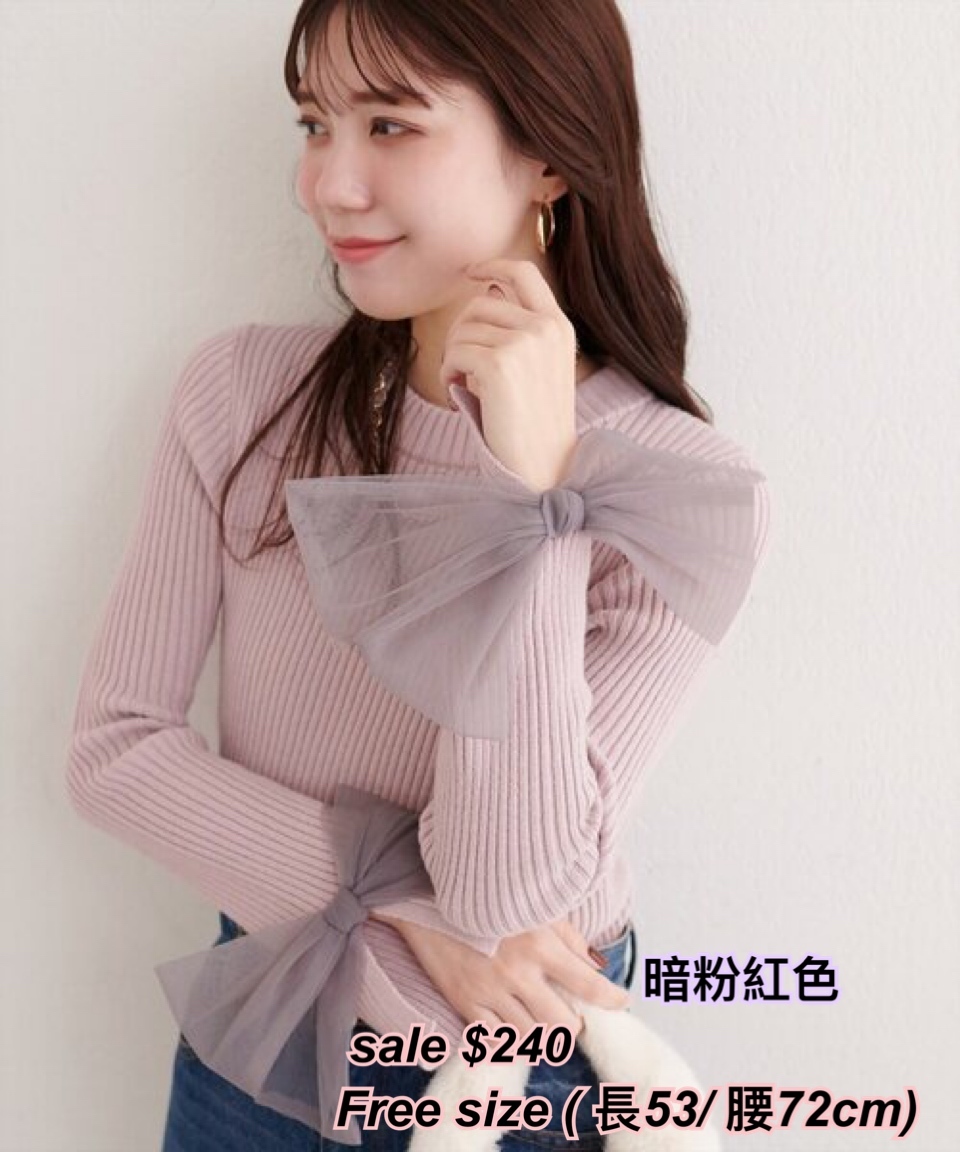 260124 Time sale 日系女裝蝴蝶手袖上衣/ 多色