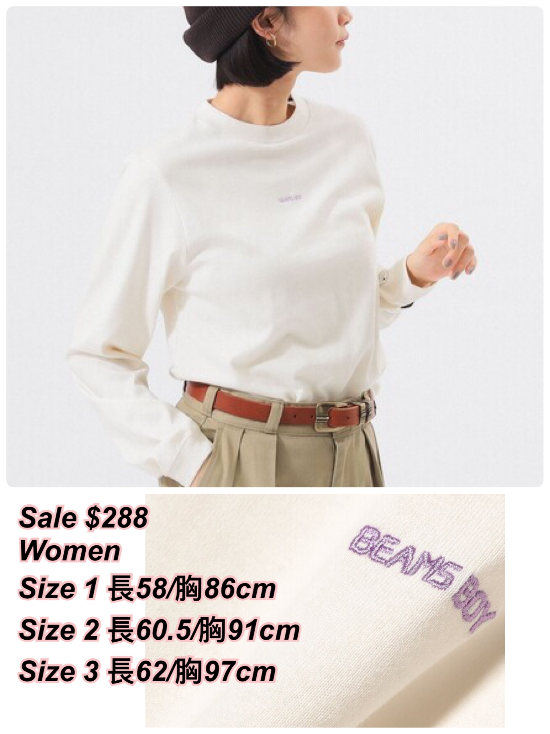 260124 Beams boy logo 字女裝長袖Tee /4 色