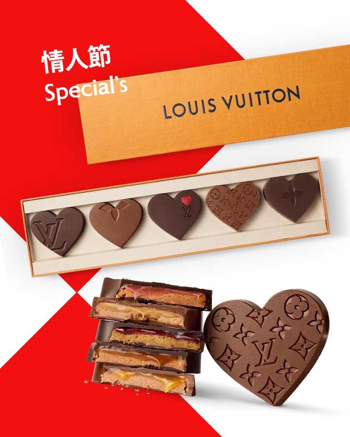 LV 5 Hearts Box Chocolate