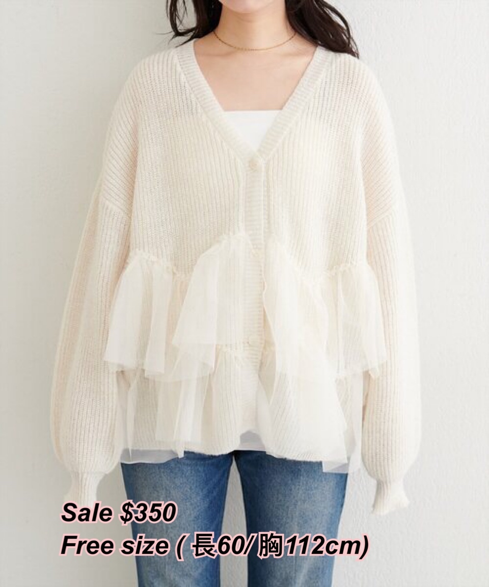 260124 Time sale 日系女裝ruffle 外套/ 2色