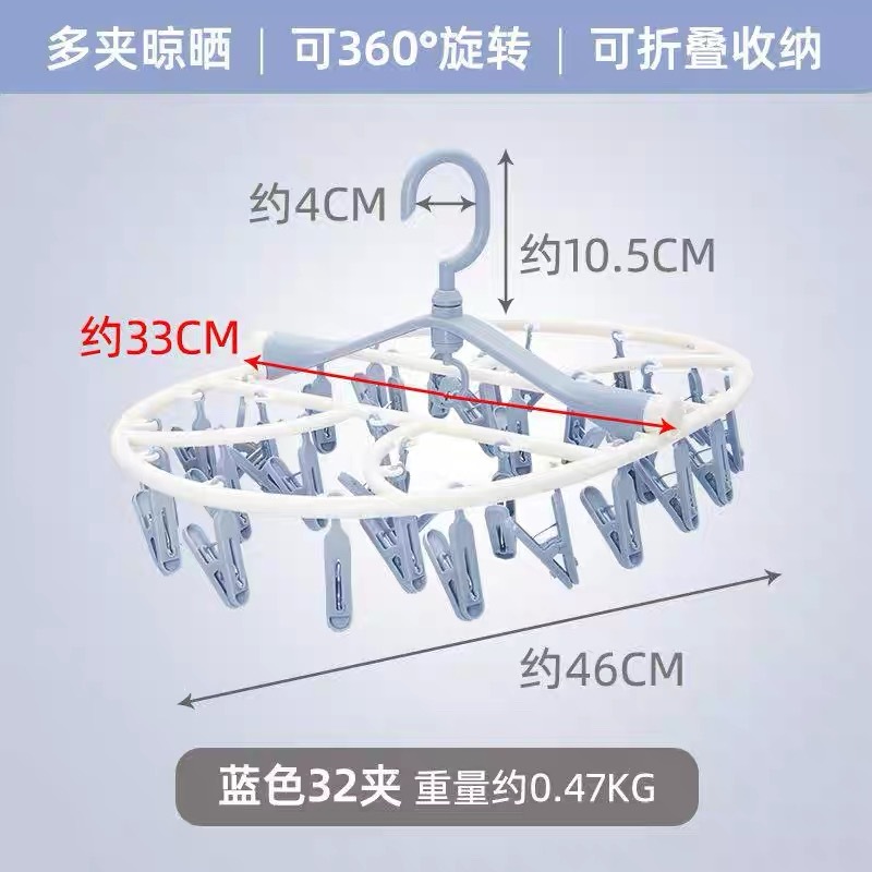 日常 晒袜子多夹子袜子架挂钩 32 夹