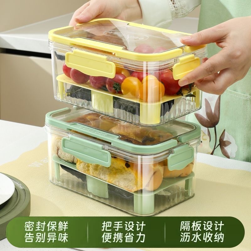 手提保鲜盒 冰箱收纳盒 （黑色）