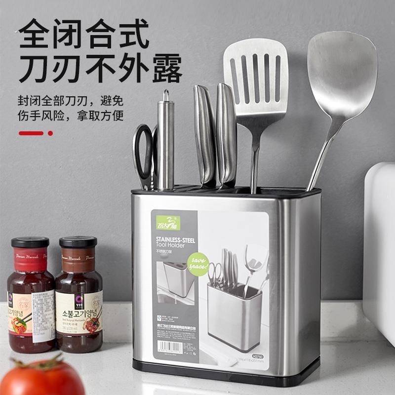 家用多功能不锈钢厨房 收纳