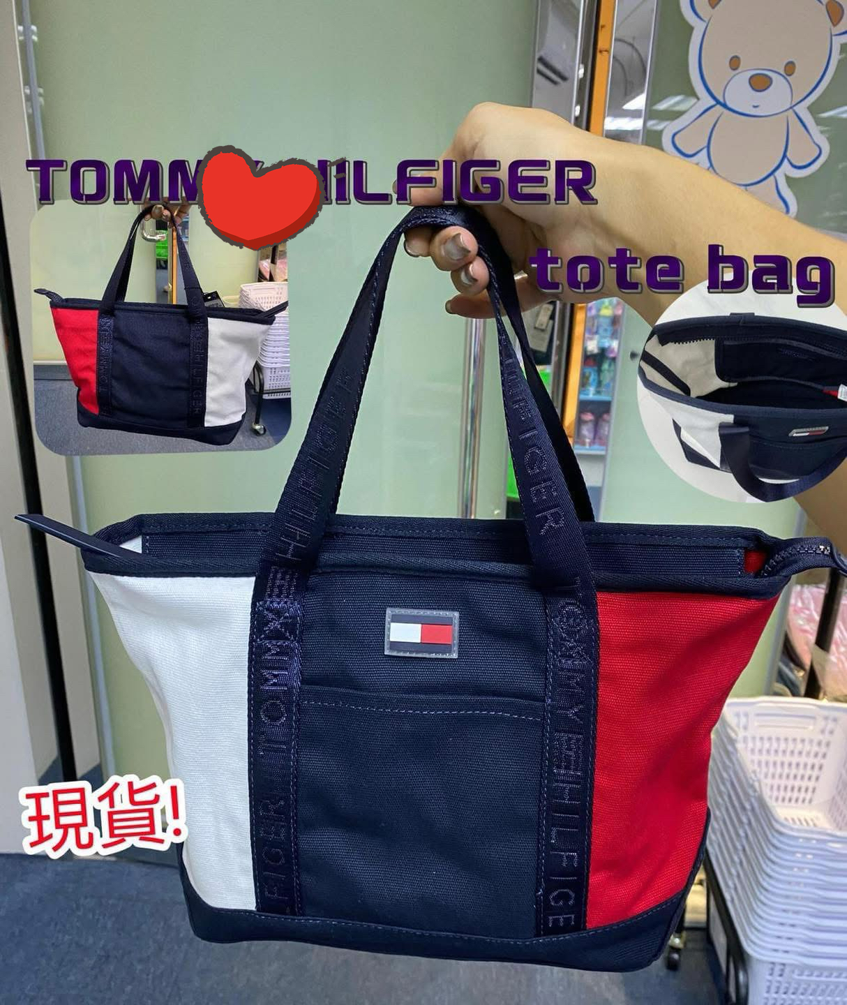 (現貨)⭐️TOMMY HILFIGER 經典帆布tote bag⭐️