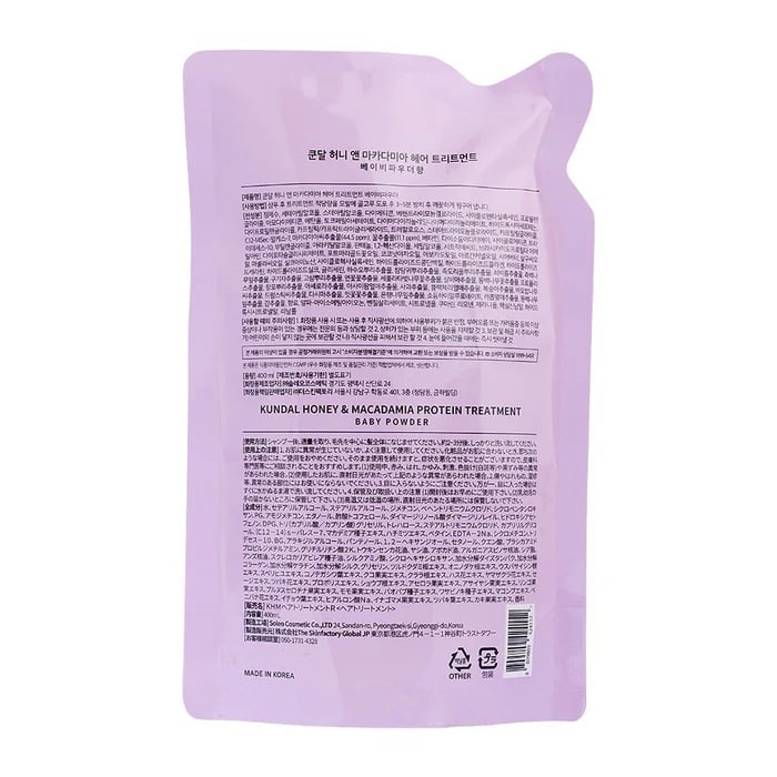 KUNDAL Honey & Nut Conditioner 400ml - Talcum Powder Scent (Refill) 736667