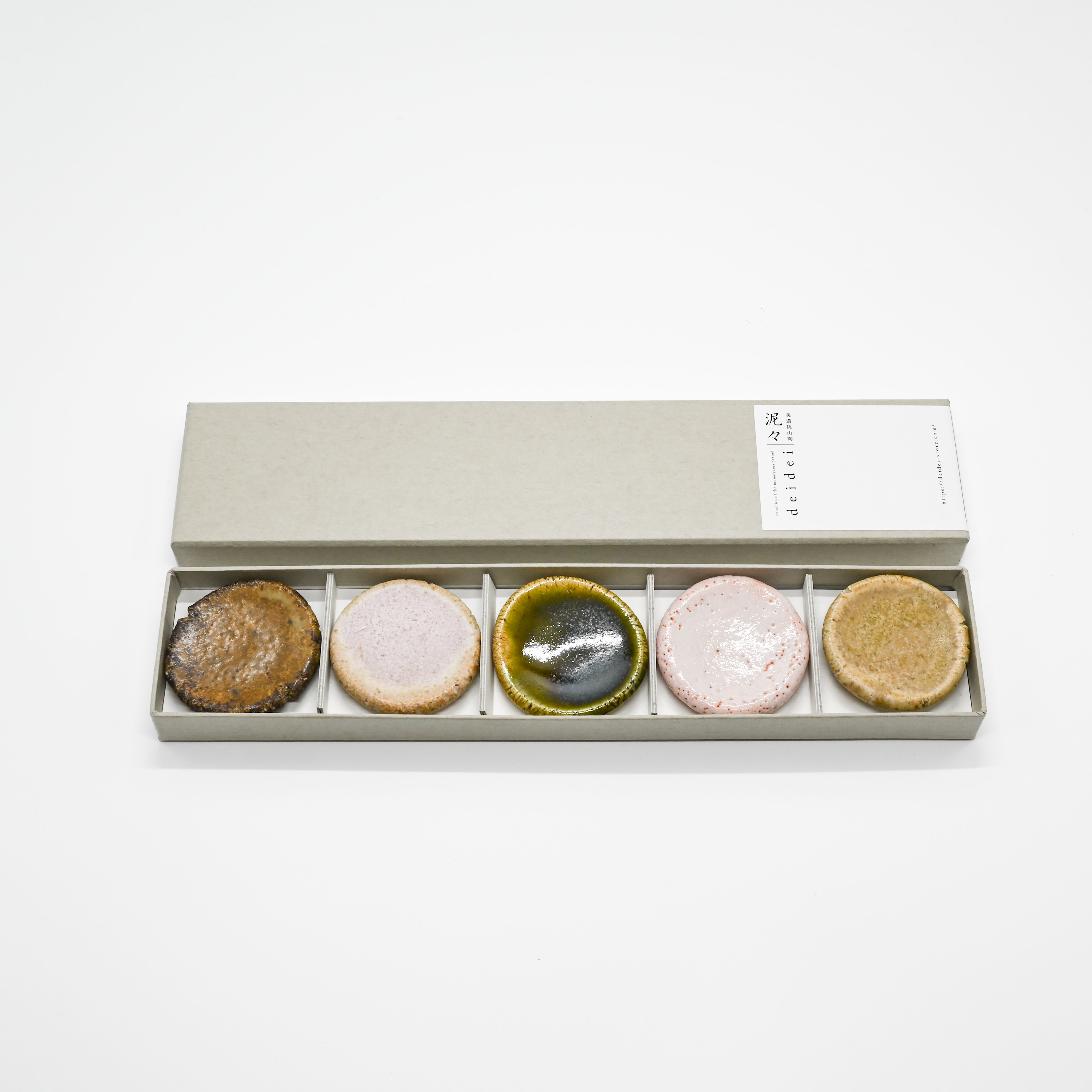 岐々志KIGISHI - 豆皿５枚組