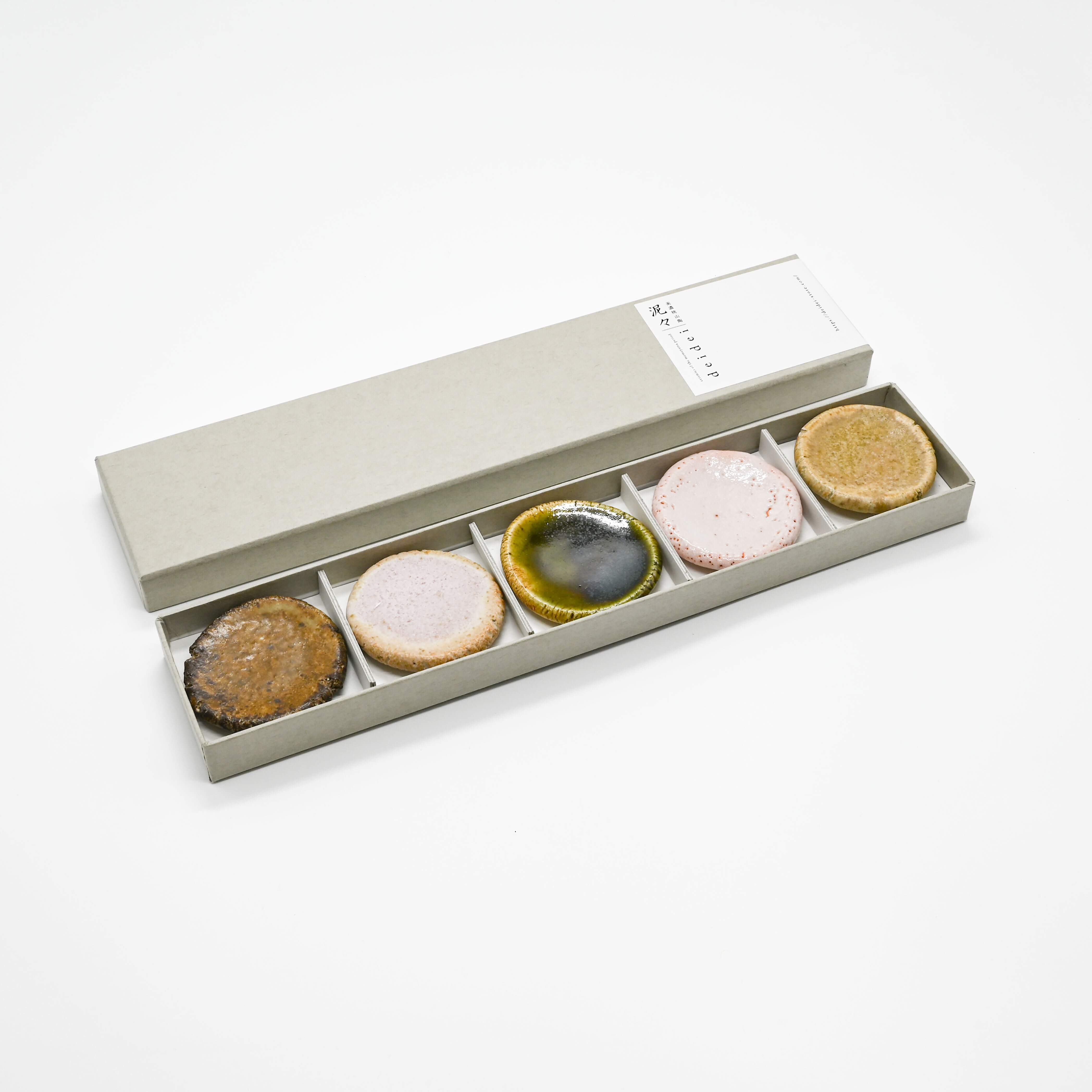 岐々志KIGISHI - 豆皿５枚組