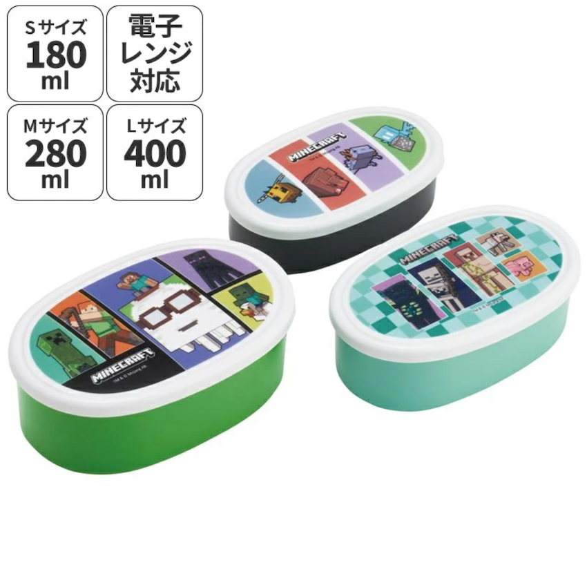 日本製 2026 新版 Skater 小食盒3件套裝 - Minecraft
