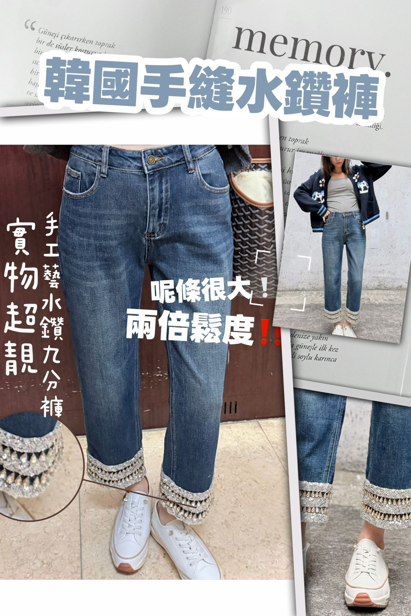 PANTS#8386 2026年訂貨期為農曆新年後