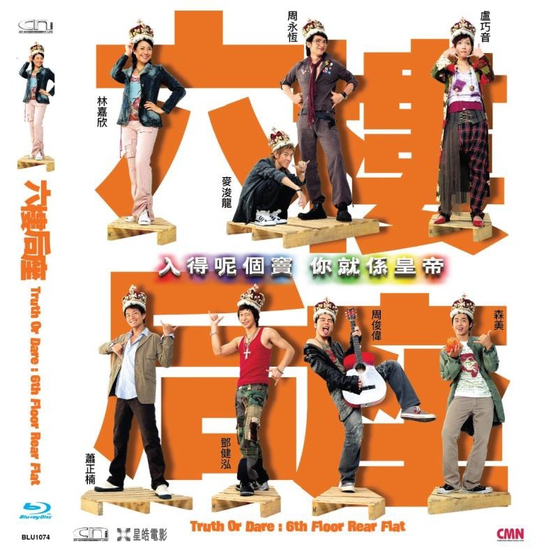 29歳問題('17香港)Blu-ray⭐︎美品 29歳問題('17香港)Blu-ray⭐︎美品 29歳問題('17香港)Blu-ray⭐︎美品