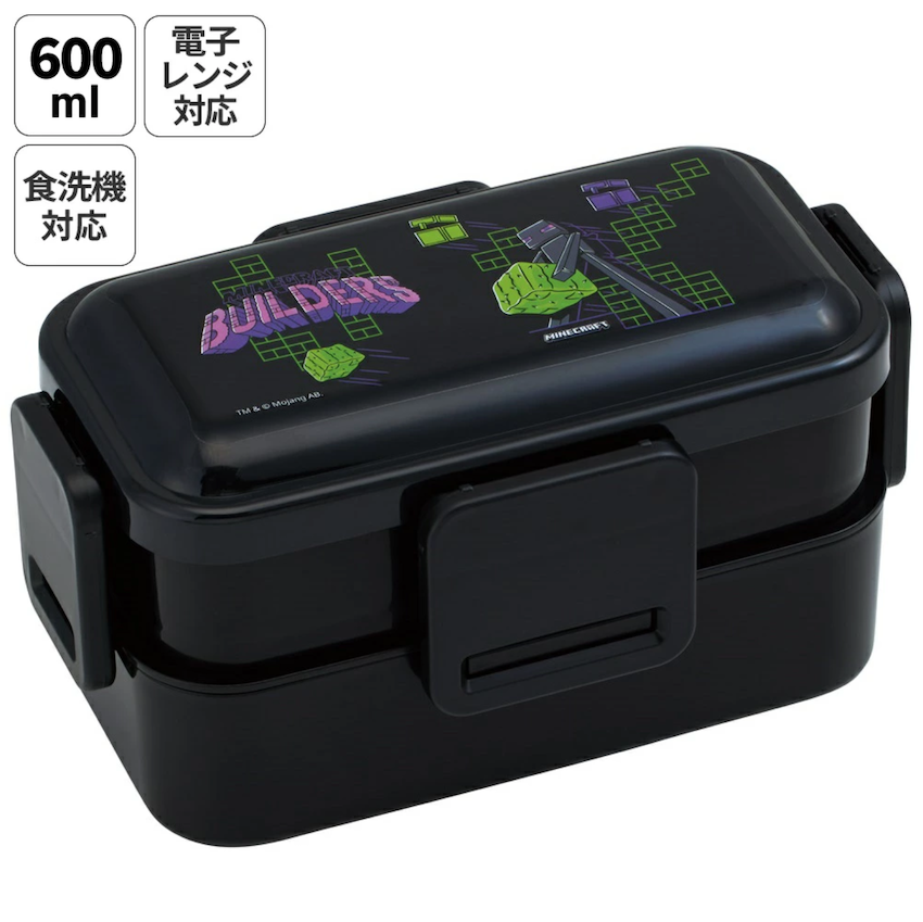 日本製 2026 新版 Skater 雙層餐盒 - Minecraft