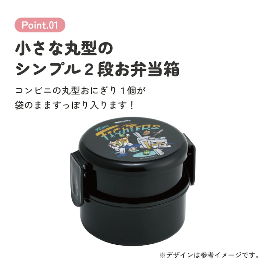 日本製 2026 新版 Skater 圓形雙層餐盒 - Minecraft