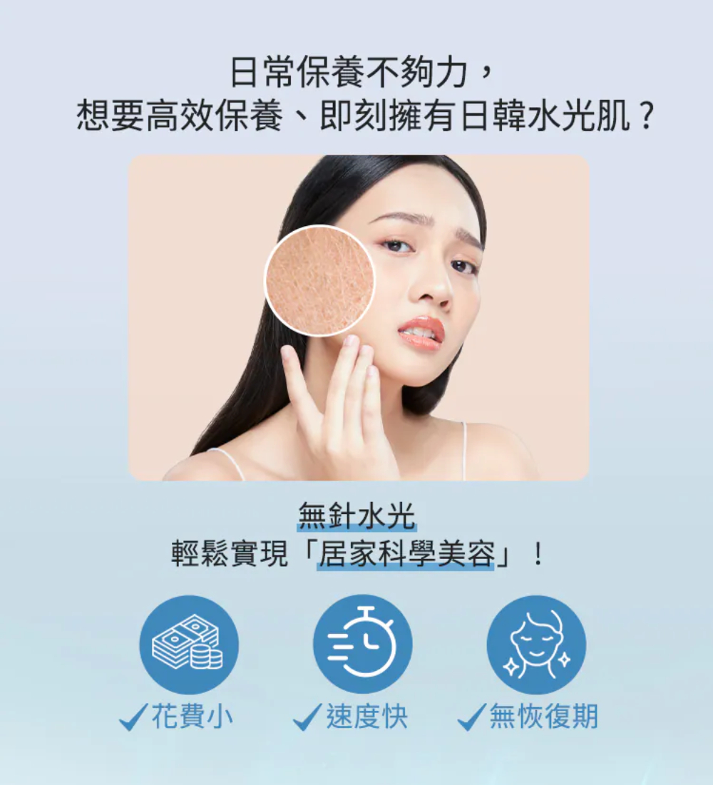 Neogence霓淨思 無針水光維他命B保濕面膜5入/盒