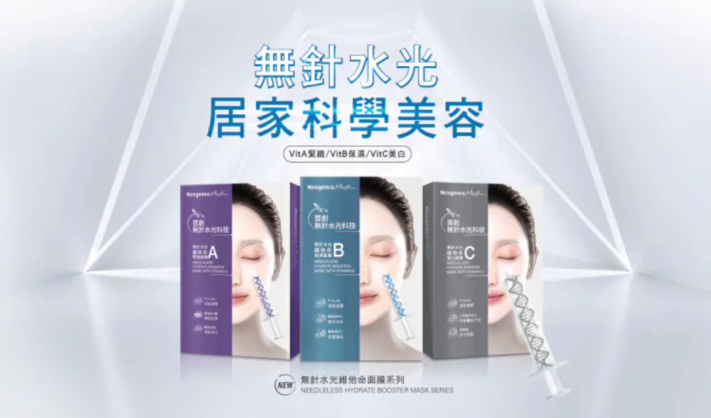 Neogence霓淨思 無針水光維他命B保濕面膜5入/盒