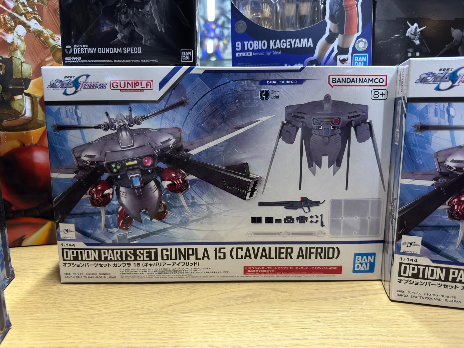HG 1/144 配件套組 高達模型15 驍騎艾弗里德 CAVALIER AIFRID