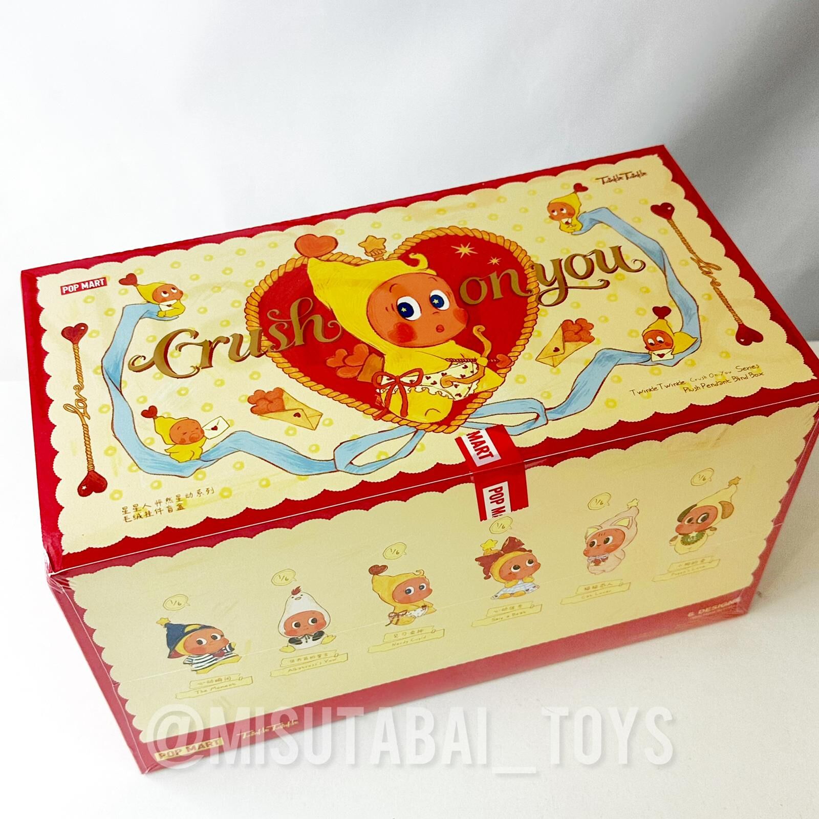 星星人怦然星動系列-毛絨掛件盲盒 (POP MART)