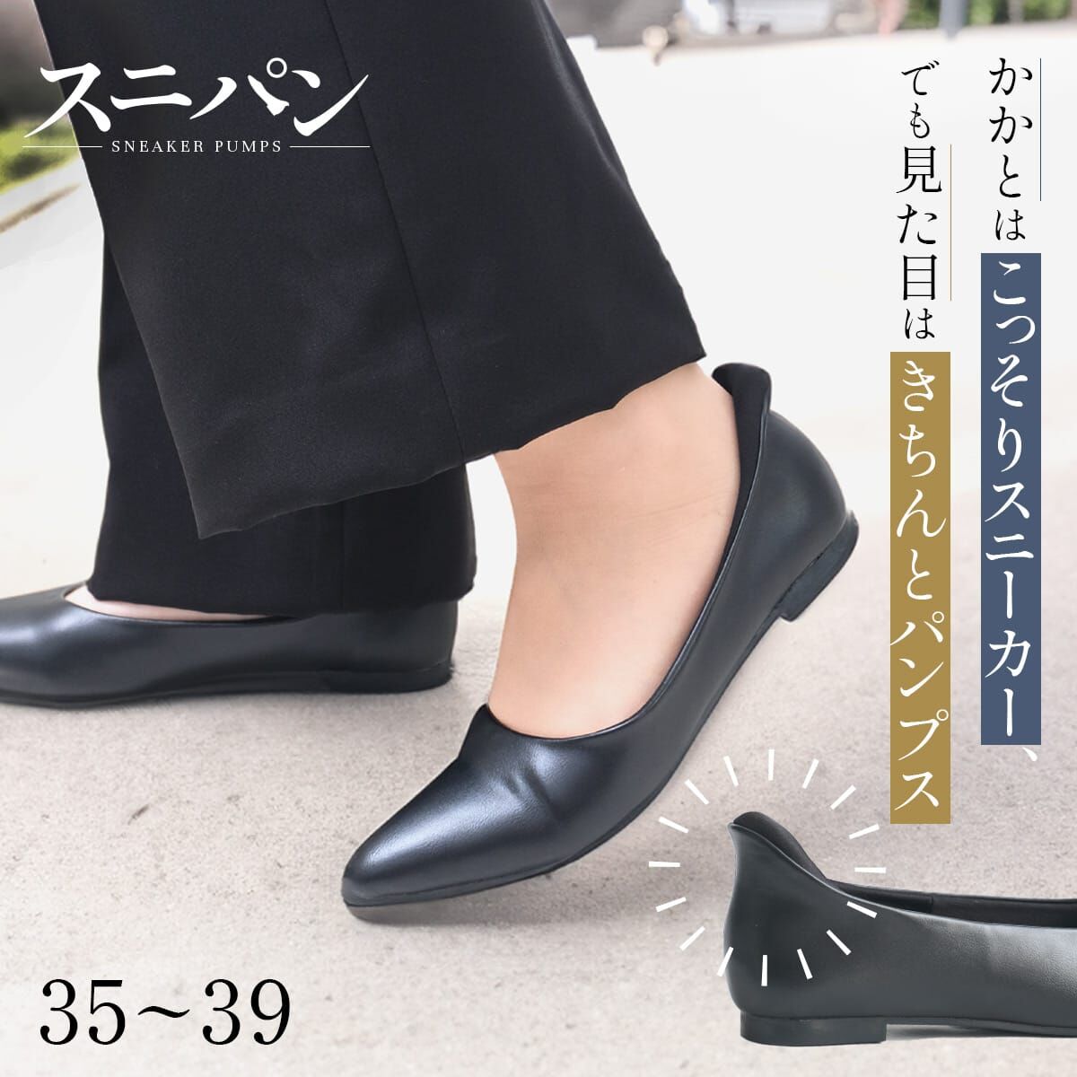 安靜存在 尖頭運動鞋風平底鞋【HX13】