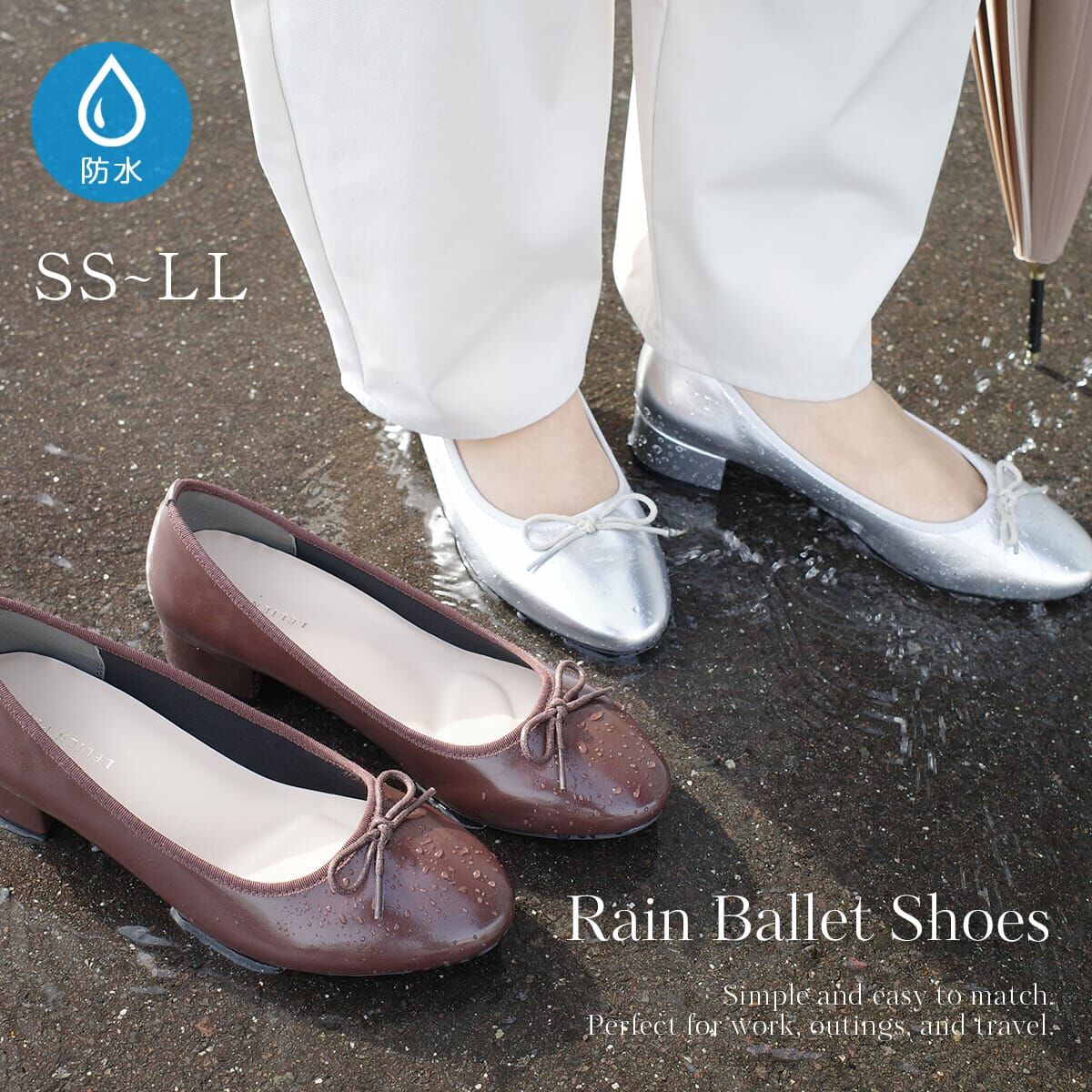 生活質感 晴雨兩用圓頭芭蕾雨鞋【CX3069】