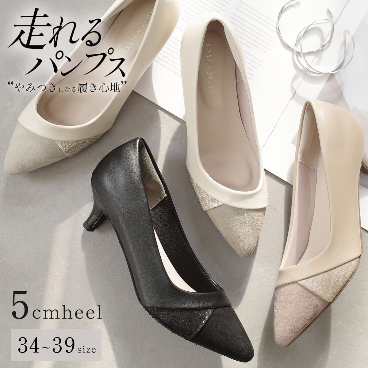 低語內斂 尖頭5cm異色拼接跟鞋【CX2502】