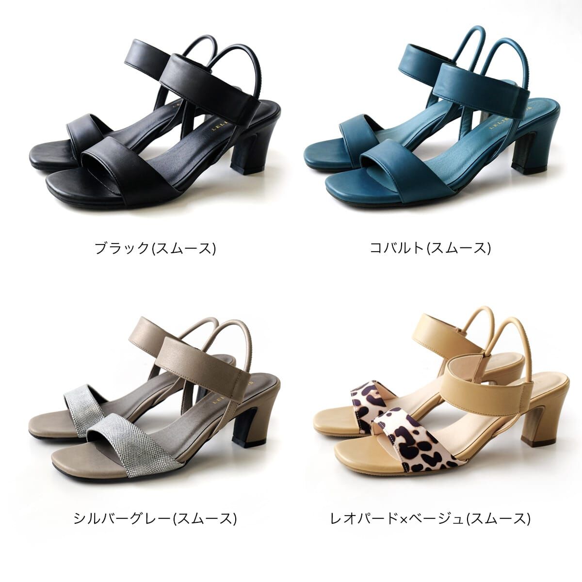 交錯撞色 方頭彈性帶涼鞋【SY122】