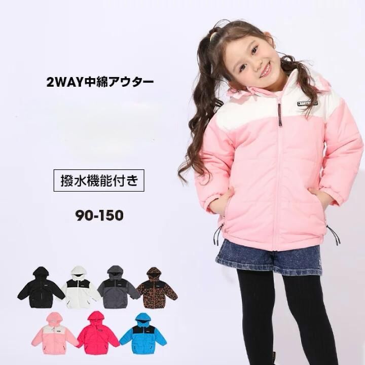 (現貨)🇯🇵 日本直送 保暖防水褸 2色 Size 110/120/130