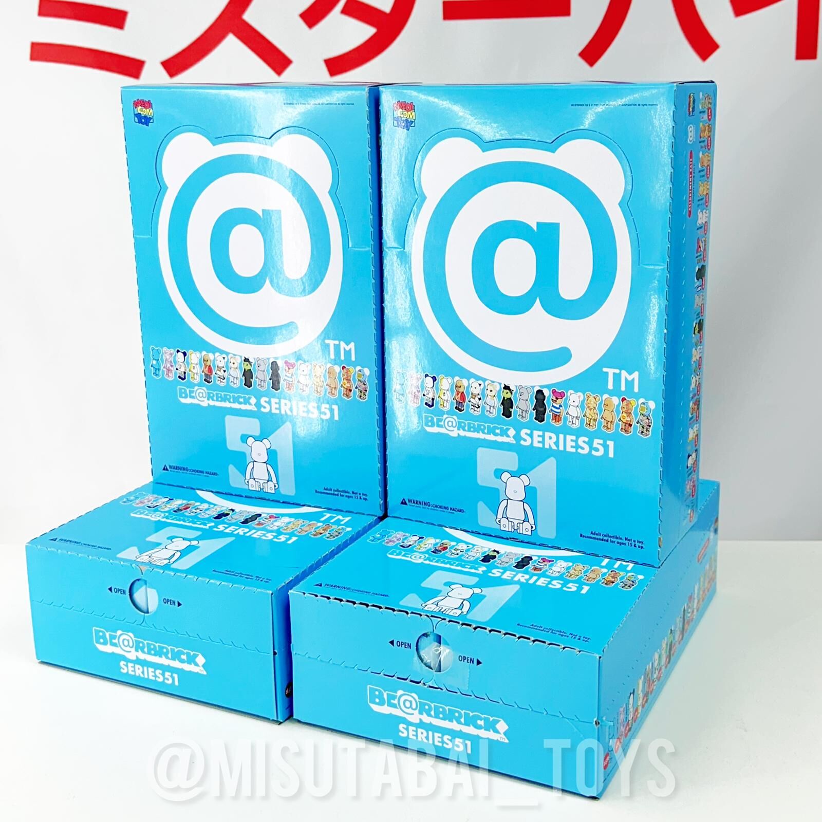 BE@RBRICK Series 51 Blind Box