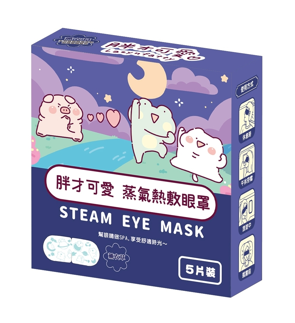 【IKAIKA】胖才可愛 蒸氣熱敷眼罩 5片/盒 (玫瑰/薰衣草/洋甘菊)