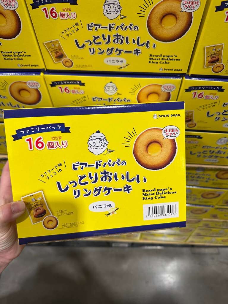 【直播】LX012415 Beard Papas 香草奶油蛋糕(16入裝)