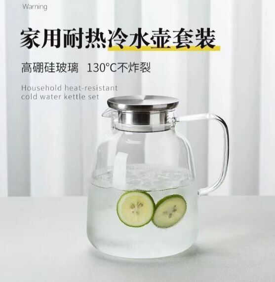 高硼硅玻璃（High Borosilicate Glass）1500ml 茶壶