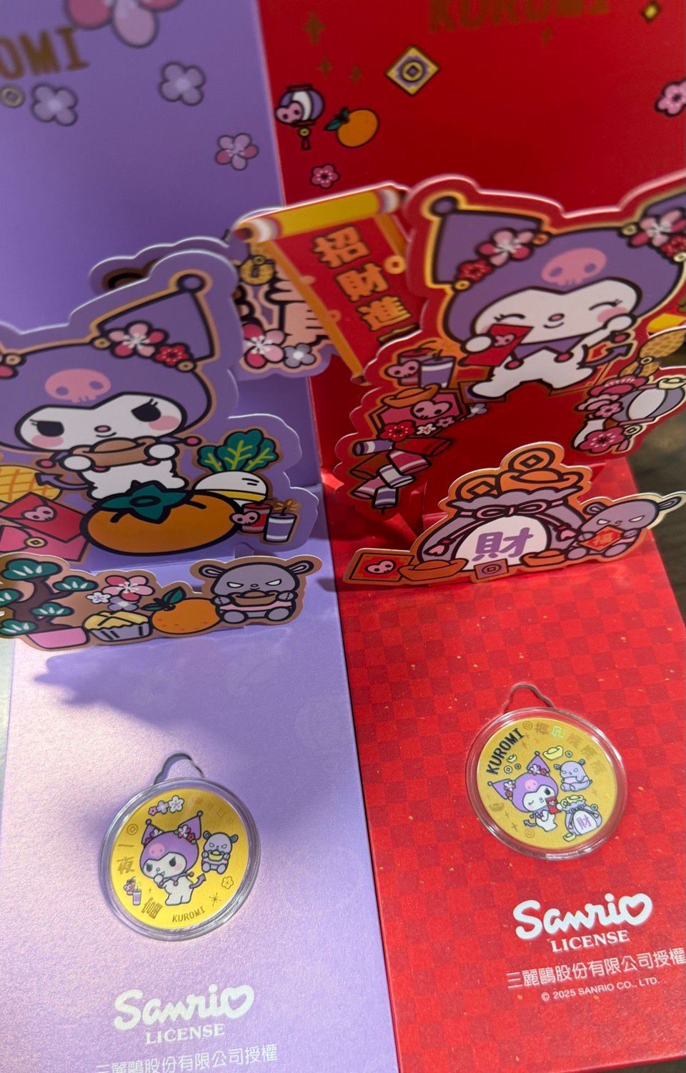 Kuromi黃金💛紅包🧧內含有黃金！ (預訂貨品) 賣完即止💖