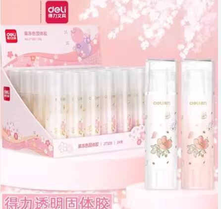 樱花系列 得力果冻胶 固体胶 15g