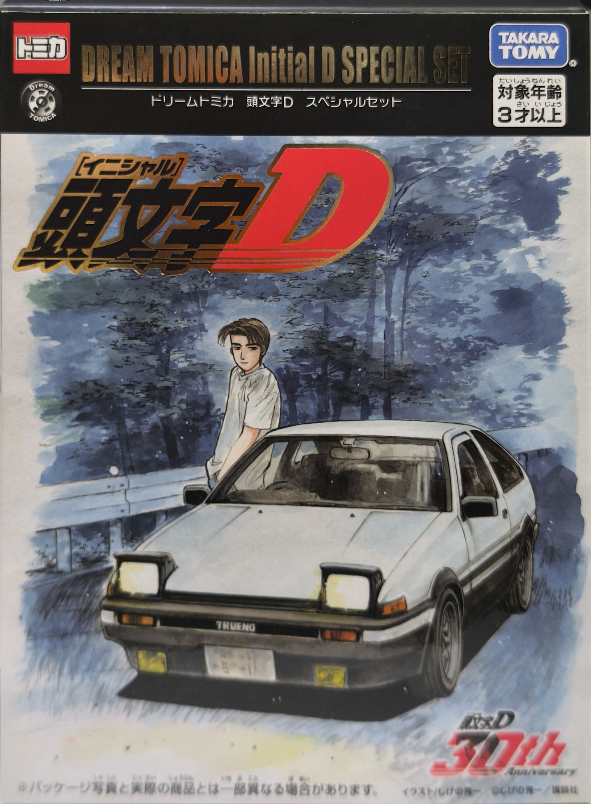 日版Dream Tomica Initial D(頭文字D) Spectial Set 5 Cars
