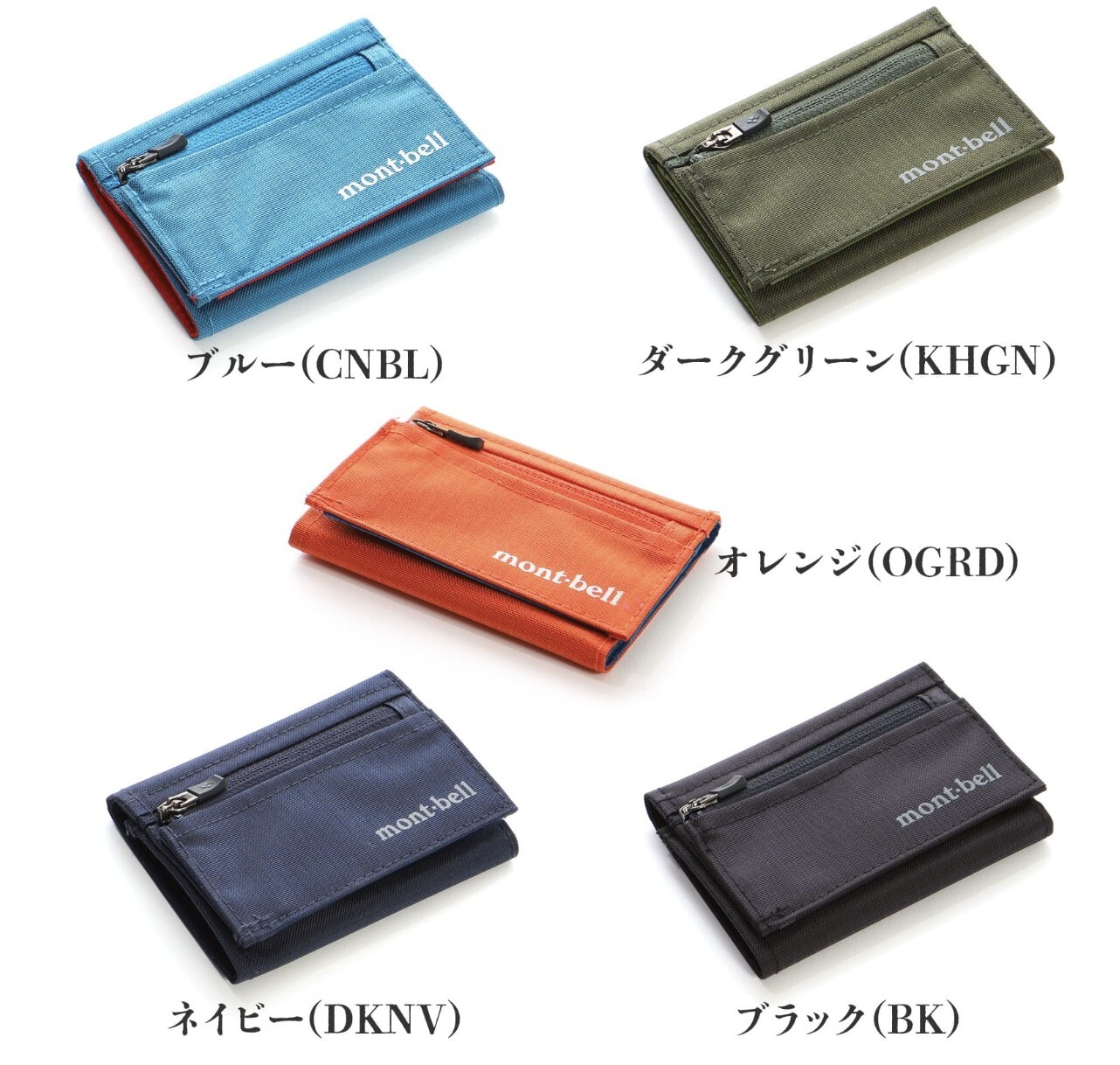 日本 mont-bell  Trail Wallet｜超輕量三折機能錢包