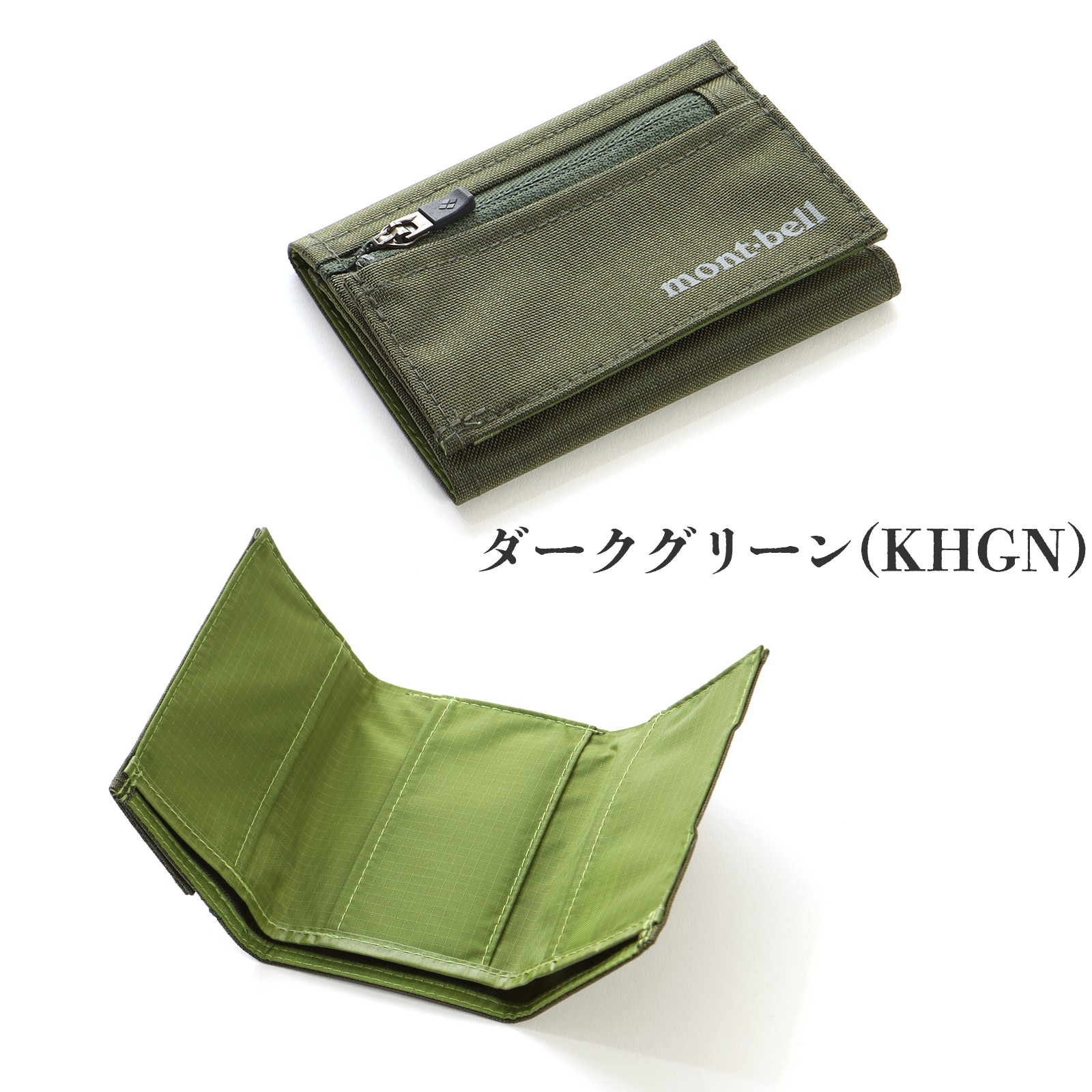 日本mont-bell Trail Wallet｜超輕量三折機能錢包