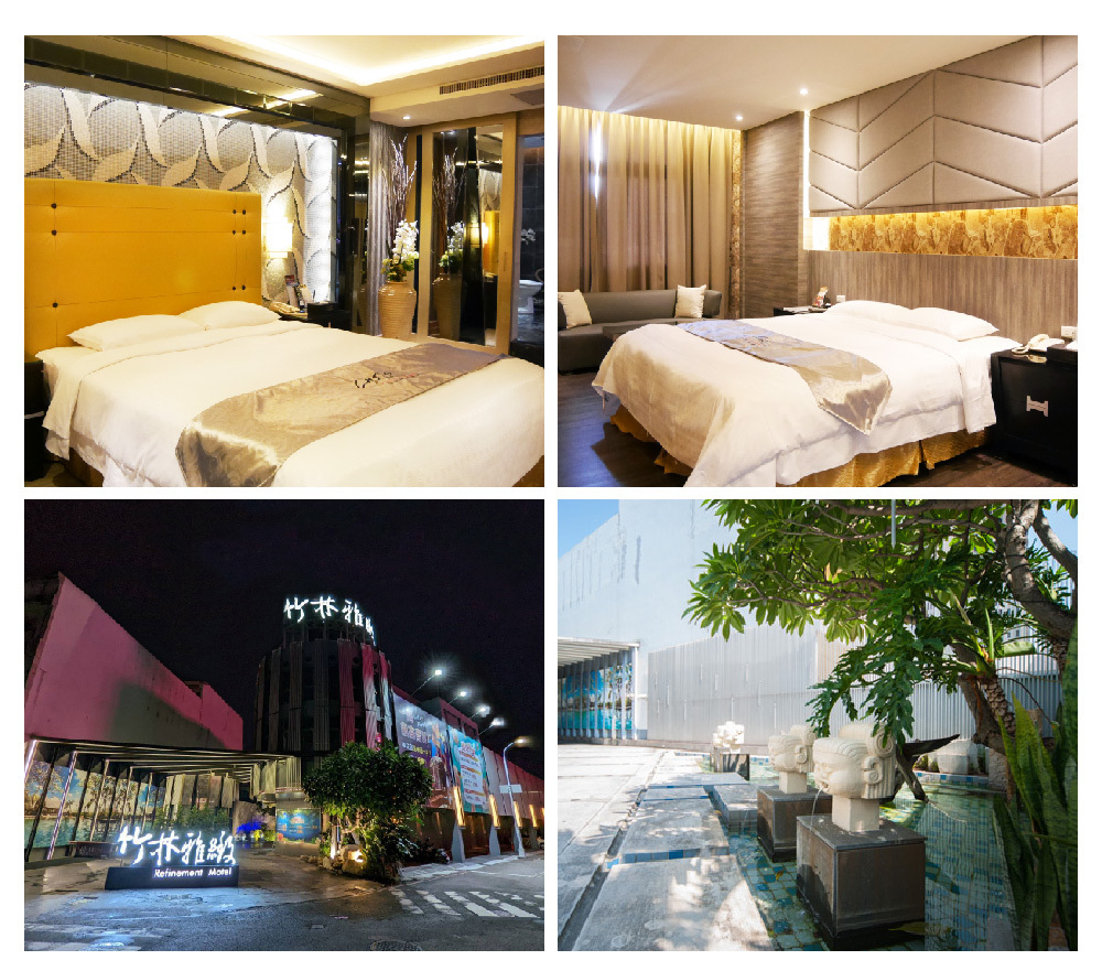 竹林雅緻汽車旅館 旅館圖片