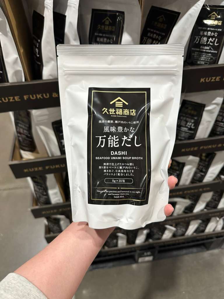 【直播】LX012427 久世福 萬用鰹魚昆布高湯包（8克x35包）