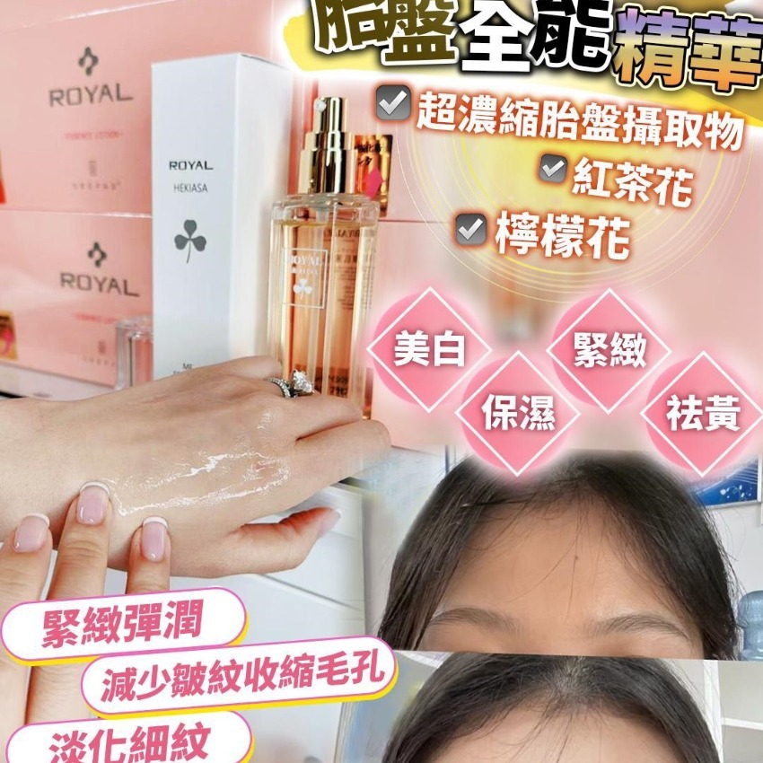 (6366)HEKIASA胎盤素Cleaner x2 送maskx2片（ramdom）